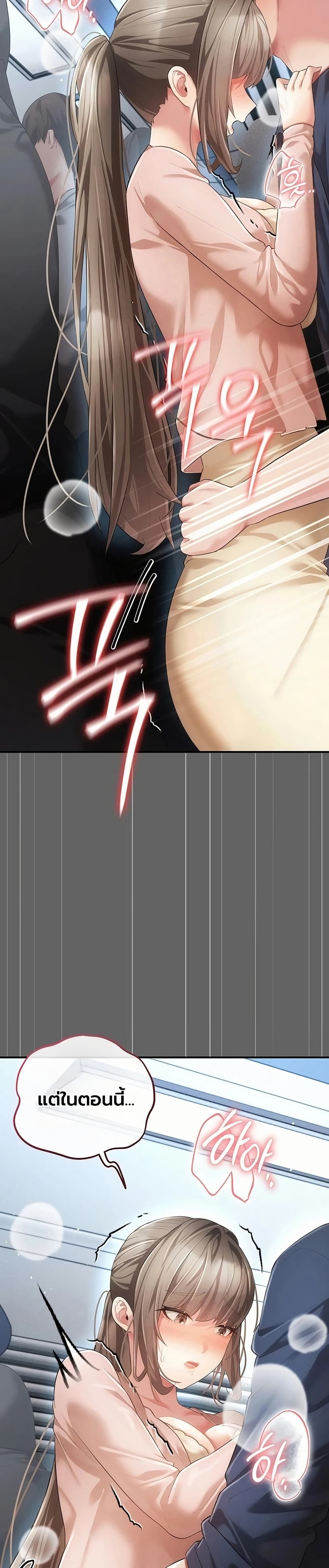 Doujin-Lc- อ่าน โดจิน มังฮวา เกาหลี ญี่ปุ่น จีน แปลไทย Perverted Pure Love สัมผัสลับ รักต้องห้าม ตอนที่ 1 2 3 4 5 6 7 8 9 10 11 12 13 14 ฟรี ไม่มีโฆษณา อ่าน โดจิน Manhwa เกาหลี ญี่ปุ่น จีน เรามีครบ คัดมาให้เน้นๆ โดจิน 18+ รับประกันความฟินโดย  Doujin Lc