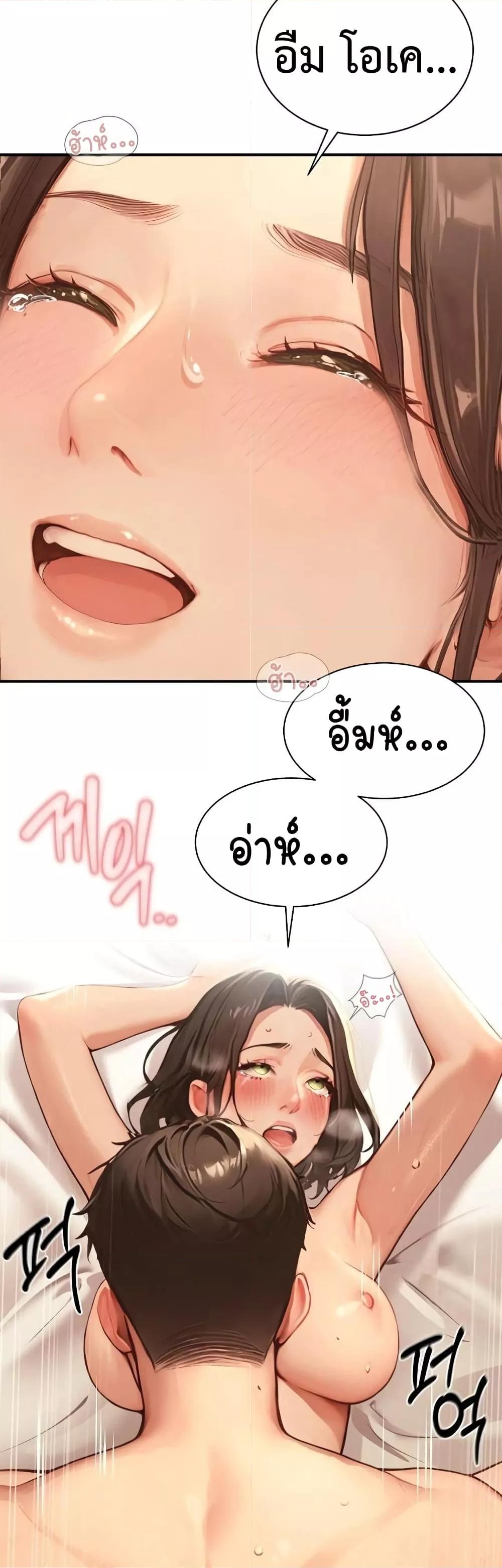 Doujin-Lc- อ่าน โดจิน มังฮวา เกาหลี ญี่ปุ่น จีน แปลไทย Hypersexual Syndrome ตอนที่ 1 2 3 4 5 6 7 8 9 10 11 12 13 14 ฟรี ไม่มีโฆษณา อ่าน โดจิน Manhwa เกาหลี ญี่ปุ่น จีน เรามีครบ คัดมาให้เน้นๆ โดจิน 18+ รับประกันความฟินโดย  Doujin Lc