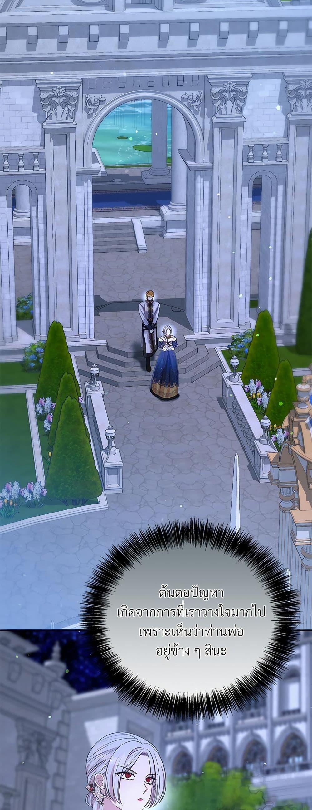 Manga-lc-com อ่านมังงะ อ่านการ์ตูน ออนไลน์ ฟรี I Can’t Keep Up With My Stallion Duke ตอนที่ 1 2 3 4 5 6 7 8 9 10 11 12 13 14 ฟรี ไม่มีโฆษณา Manga-lc - อ่าน มังงะ อ่าน การ์ตูน ออนไลน์ อ่านมังงะ ฟรี