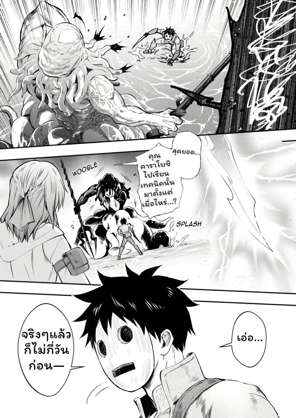 Manga-lc-com อ่านมังงะ อ่านการ์ตูน ออนไลน์ ฟรี Boken-ka ni Narou! ~ Sukiruboodo de Danjon Kouryaku ~ ตอนที่ 1 2 3 4 5 6 7 8 9 10 11 12 13 14 ฟรี ไม่มีโฆษณา Manga-lc - อ่าน มังงะ อ่าน การ์ตูน ออนไลน์ อ่านมังงะ ฟรี