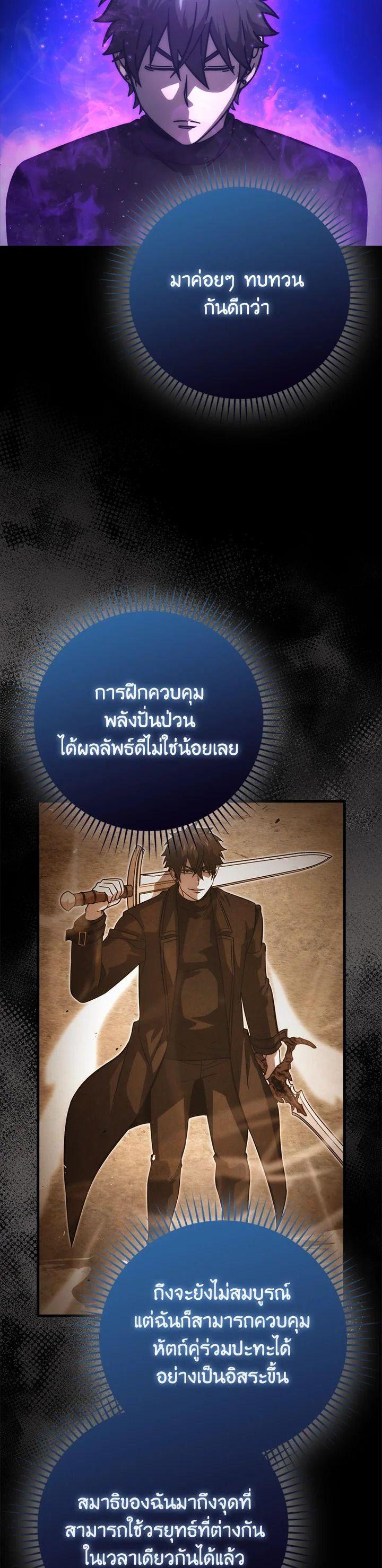 Manga-lc-com อ่านมังงะ อ่านการ์ตูน ออนไลน์ ฟรี The Demon King Levels Up ตอนที่ 1 2 3 4 5 6 7 8 9 10 11 12 13 14 ฟรี ไม่มีโฆษณา Manga-lc - อ่าน มังงะ อ่าน การ์ตูน ออนไลน์ อ่านมังงะ ฟรี