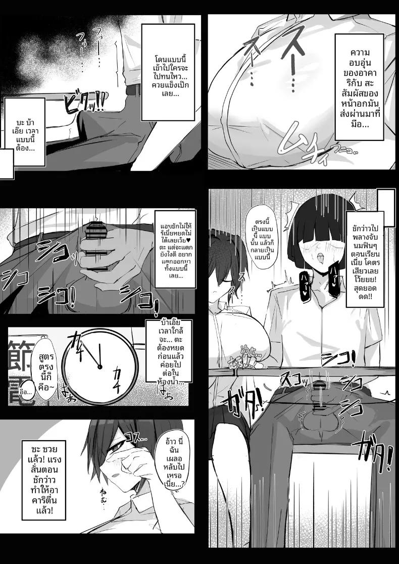 Doujin-Lc- อ่าน โดจิน มังฮวา เกาหลี ญี่ปุ่น จีน แปลไทย ความลับของเพื่อนวัยเด็กสายลุยกับหนุ่มเงียบขรึม (Aoi Hoshi ni Maiorita Dark Angel) ตอนที่ 1 2 3 4 5 6 7 8 9 10 11 12 13 14 ฟรี ไม่มีโฆษณา อ่าน โดจิน Manhwa เกาหลี ญี่ปุ่น จีน เรามีครบ คัดมาให้เน้นๆ โดจิน 18+ รับประกันความฟินโดย  Doujin Lc