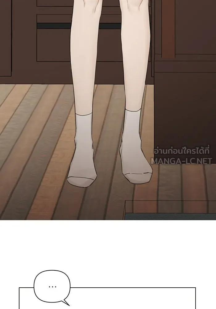 เพียงรุ่งอรุณ ตอนที่ 3 รูปที่ 24