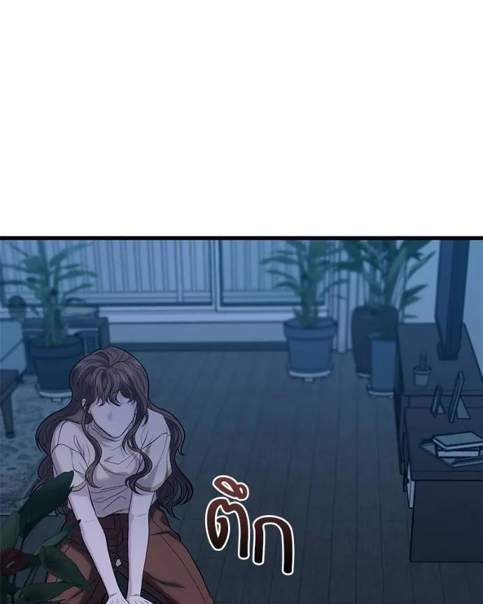 โทษที พื้นที่นี้ ตอนที่ 16 รูปที่ 134