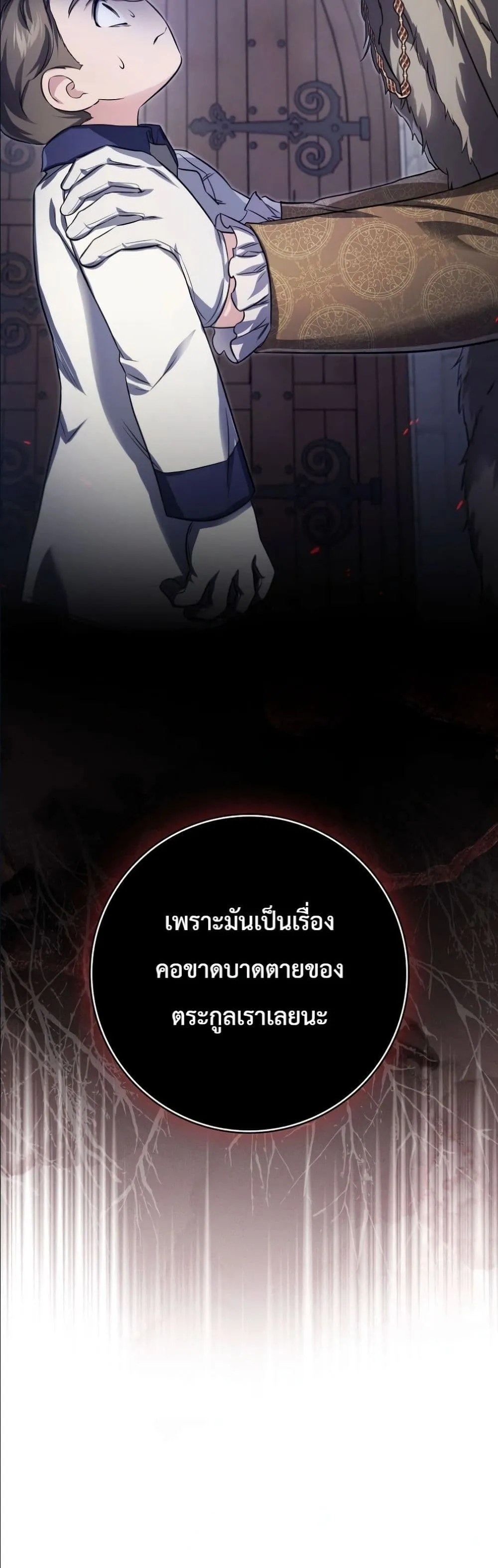 Manga-lc-com อ่านมังงะ อ่านการ์ตูน ออนไลน์ ฟรี I Am the 5-Year-Old Spy Who Kidnapped the Villain ตอนที่ 1 2 3 4 5 6 7 8 9 10 11 12 13 14 ฟรี ไม่มีโฆษณา Manga-lc - อ่าน มังงะ อ่าน การ์ตูน ออนไลน์ อ่านมังงะ ฟรี