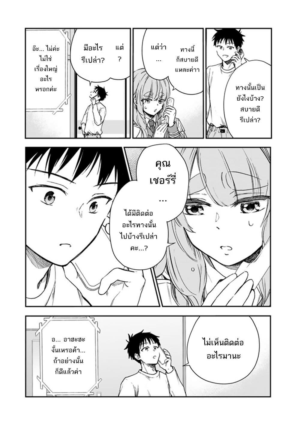 Manga-lc-com อ่านมังงะ อ่านการ์ตูน ออนไลน์ ฟรี Senchi Kara Kaette kita Takashi-kun. Futsuu ni Koukou Seikatsu wo Okuritai ตอนที่ 1 2 3 4 5 6 7 8 9 10 11 12 13 14 ฟรี ไม่มีโฆษณา Manga-lc - อ่าน มังงะ อ่าน การ์ตูน ออนไลน์ อ่านมังงะ ฟรี