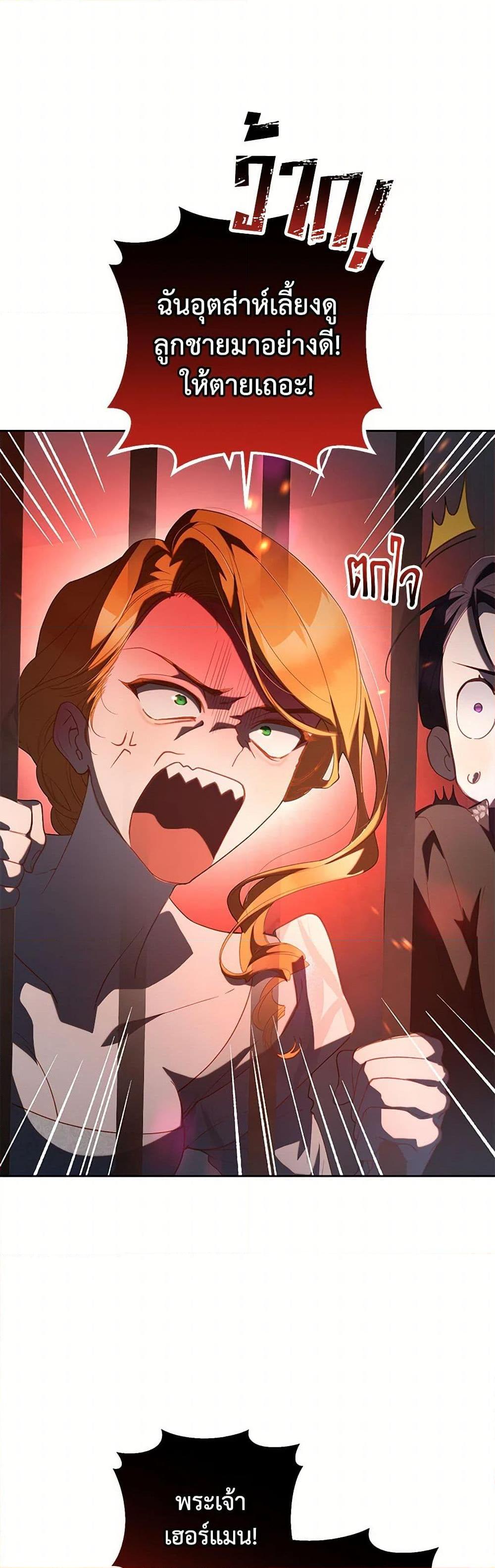 Manga-lc-com อ่านมังงะ อ่านการ์ตูน ออนไลน์ ฟรี Second Life of a Trash Princess ตอนที่ 1 2 3 4 5 6 7 8 9 10 11 12 13 14 ฟรี ไม่มีโฆษณา Manga-lc - อ่าน มังงะ อ่าน การ์ตูน ออนไลน์ อ่านมังงะ ฟรี