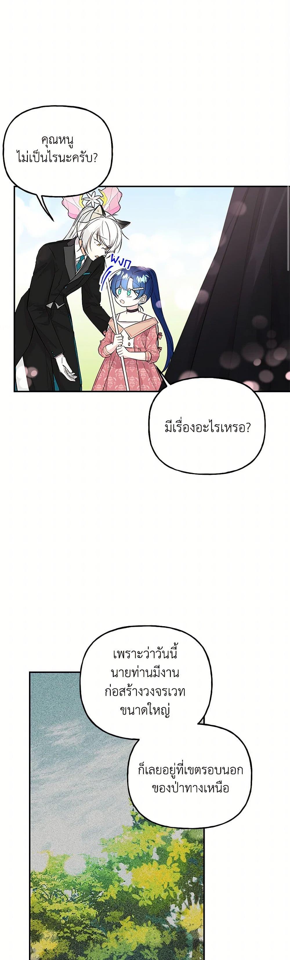 Manga-lc-com อ่านมังงะ อ่านการ์ตูน ออนไลน์ ฟรี Daughter of the Archmage ตอนที่ 1 2 3 4 5 6 7 8 9 10 11 12 13 14 ฟรี ไม่มีโฆษณา Manga-lc - อ่าน มังงะ อ่าน การ์ตูน ออนไลน์ อ่านมังงะ ฟรี