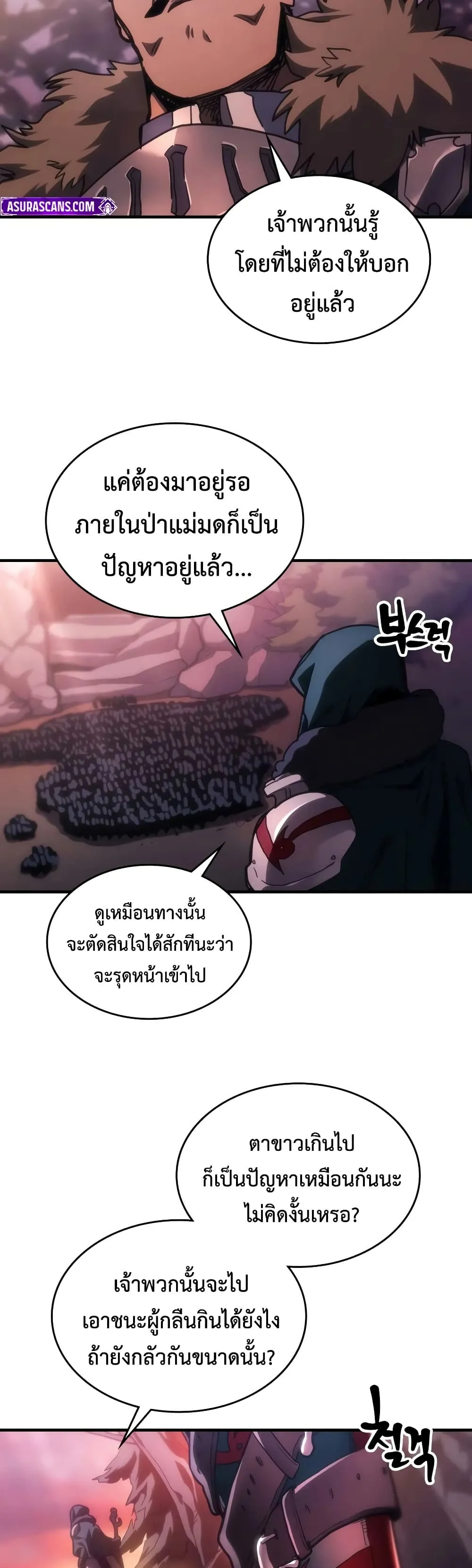 Manga-lc-com อ่านมังงะ อ่านการ์ตูน ออนไลน์ ฟรี Mr Devourer Please Act Like a Final Boss ตอนที่ 1 2 3 4 5 6 7 8 9 10 11 12 13 14 ฟรี ไม่มีโฆษณา Manga-lc - อ่าน มังงะ อ่าน การ์ตูน ออนไลน์ อ่านมังงะ ฟรี