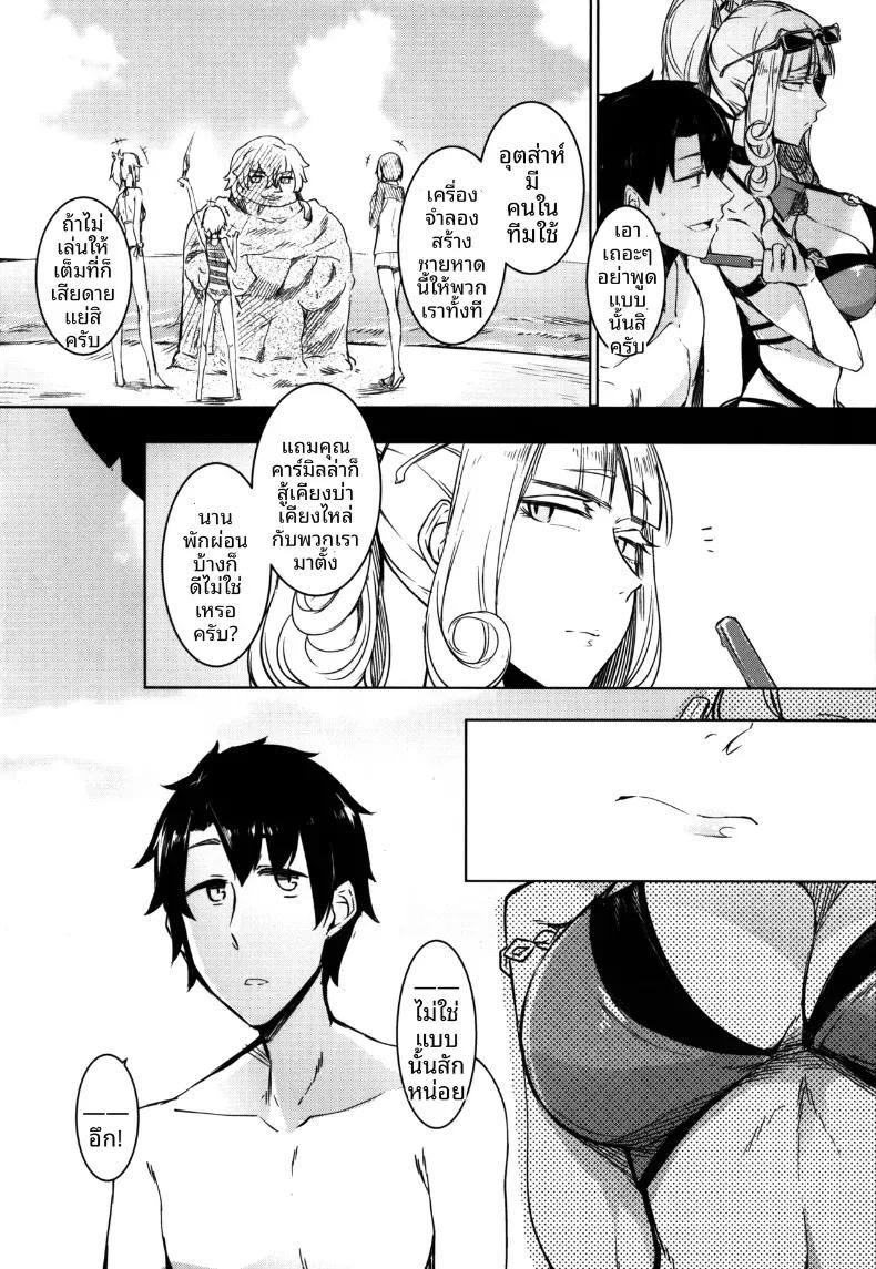 Doujin-Lc- อ่าน โดจิน มังฮวา เกาหลี ญี่ปุ่น จีน แปลไทย แวมไพร์แห่งราคะ ตอนที่ 1 2 3 4 5 6 7 8 9 10 11 12 13 14 ฟรี ไม่มีโฆษณา อ่าน โดจิน Manhwa เกาหลี ญี่ปุ่น จีน เรามีครบ คัดมาให้เน้นๆ โดจิน 18+ รับประกันความฟินโดย  Doujin Lc