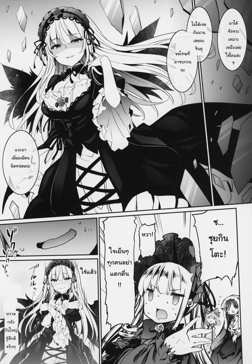 Manga-lc-com อ่านมังงะ อ่านการ์ตูน ออนไลน์ ฟรี Rozen Maiden DJ -SUIGIN PRIDE- ตอนที่ 1 2 3 4 5 6 7 8 9 10 11 12 13 14 ฟรี ไม่มีโฆษณา Manga-lc - อ่าน มังงะ อ่าน การ์ตูน ออนไลน์ อ่านมังงะ ฟรี