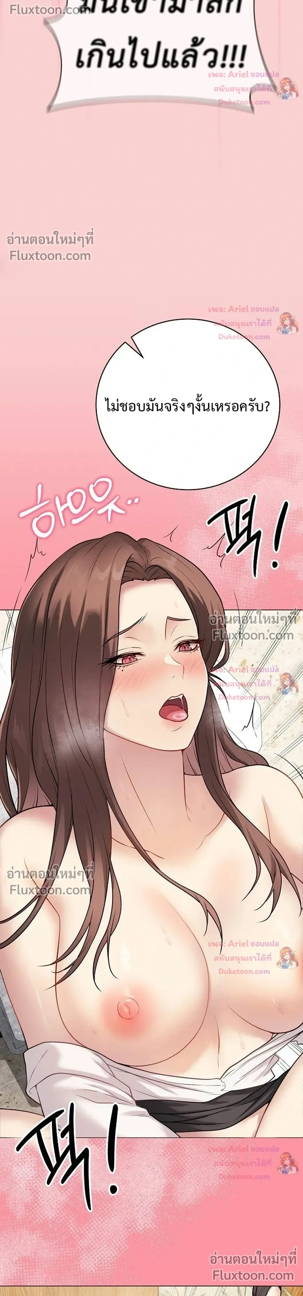 Doujin-Lc- อ่าน โดจิน มังฮวา เกาหลี ญี่ปุ่น จีน แปลไทย Private Academy สถาบันส่วนตัว ตอนที่ 1 2 3 4 5 6 7 8 9 10 11 12 13 14 ฟรี ไม่มีโฆษณา อ่าน โดจิน Manhwa เกาหลี ญี่ปุ่น จีน เรามีครบ คัดมาให้เน้นๆ โดจิน 18+ รับประกันความฟินโดย  Doujin Lc