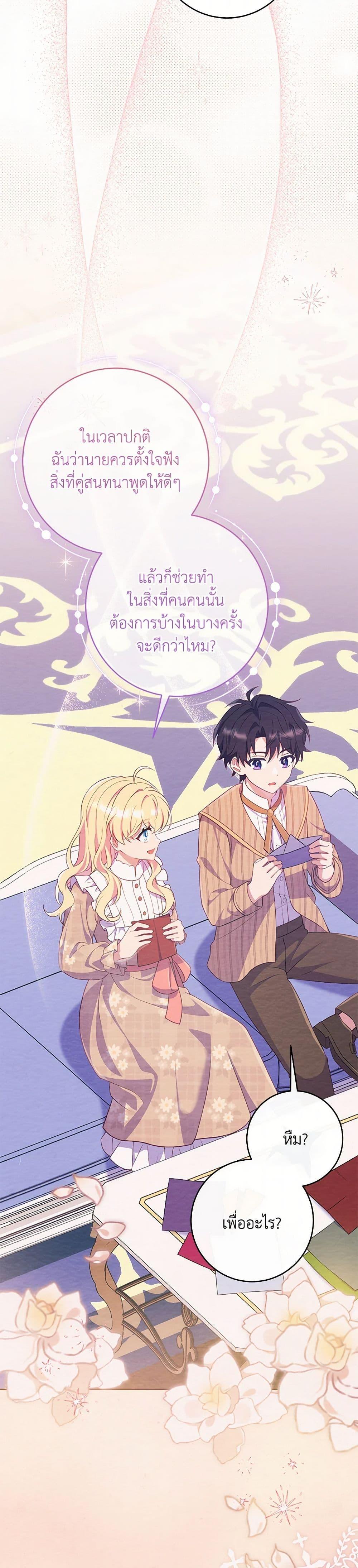 Manga-lc-com อ่านมังงะ อ่านการ์ตูน ออนไลน์ ฟรี I Became a Childhood Friend of the Obsessive Sub Male Lead ตอนที่ 1 2 3 4 5 6 7 8 9 10 11 12 13 14 ฟรี ไม่มีโฆษณา Manga-lc - อ่าน มังงะ อ่าน การ์ตูน ออนไลน์ อ่านมังงะ ฟรี