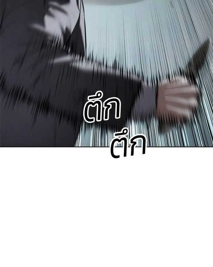 Baek XX ตอนที่ 104 รูปที่ 184