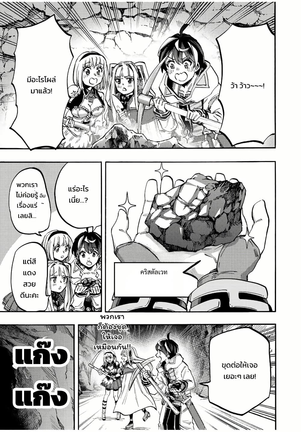 Manga-lc-com อ่านมังงะ อ่านการ์ตูน ออนไลน์ ฟรี Walking in Another World ตอนที่ 1 2 3 4 5 6 7 8 9 10 11 12 13 14 ฟรี ไม่มีโฆษณา Manga-lc - อ่าน มังงะ อ่าน การ์ตูน ออนไลน์ อ่านมังงะ ฟรี