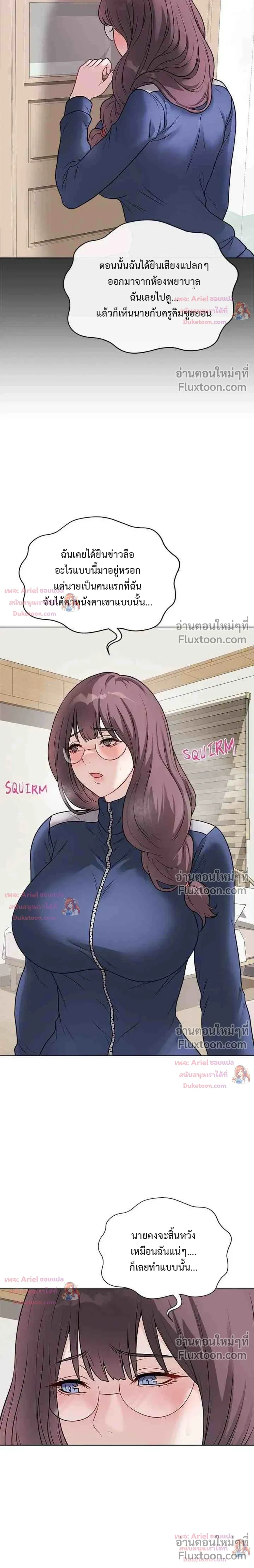 Doujin-Lc- อ่าน โดจิน มังฮวา เกาหลี ญี่ปุ่น จีน แปลไทย Private Academy สถาบันส่วนตัว ตอนที่ 1 2 3 4 5 6 7 8 9 10 11 12 13 14 ฟรี ไม่มีโฆษณา อ่าน โดจิน Manhwa เกาหลี ญี่ปุ่น จีน เรามีครบ คัดมาให้เน้นๆ โดจิน 18+ รับประกันความฟินโดย  Doujin Lc