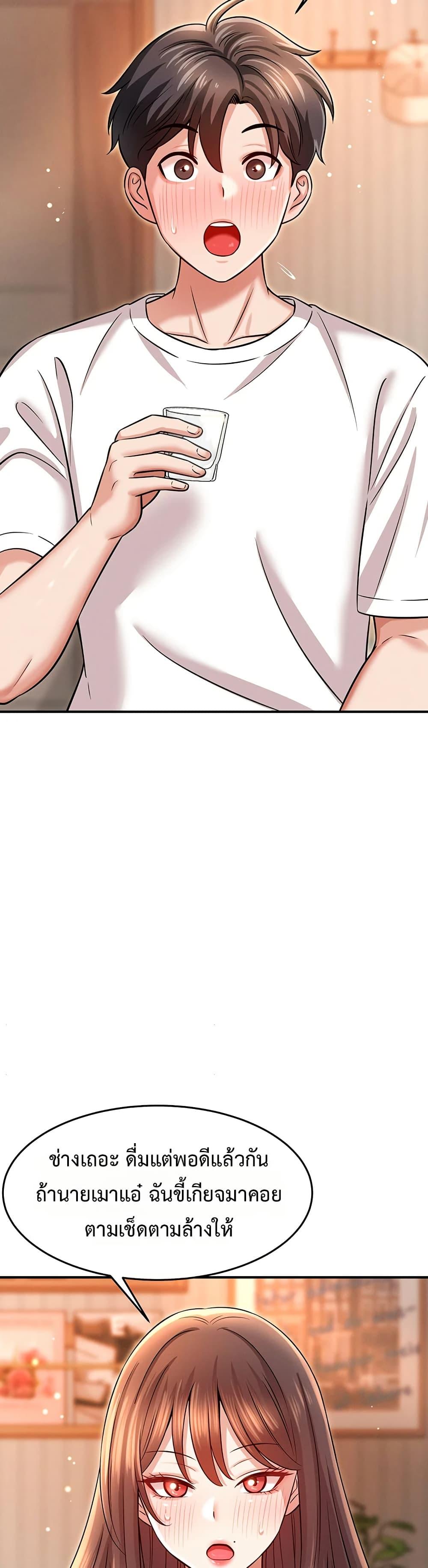 Doujin-Lc- อ่าน โดจิน มังฮวา เกาหลี ญี่ปุ่น จีน แปลไทย Taming ตอนที่ 1 2 3 4 5 6 7 8 9 10 11 12 13 14 ฟรี ไม่มีโฆษณา อ่าน โดจิน Manhwa เกาหลี ญี่ปุ่น จีน เรามีครบ คัดมาให้เน้นๆ โดจิน 18+ รับประกันความฟินโดย  Doujin Lc