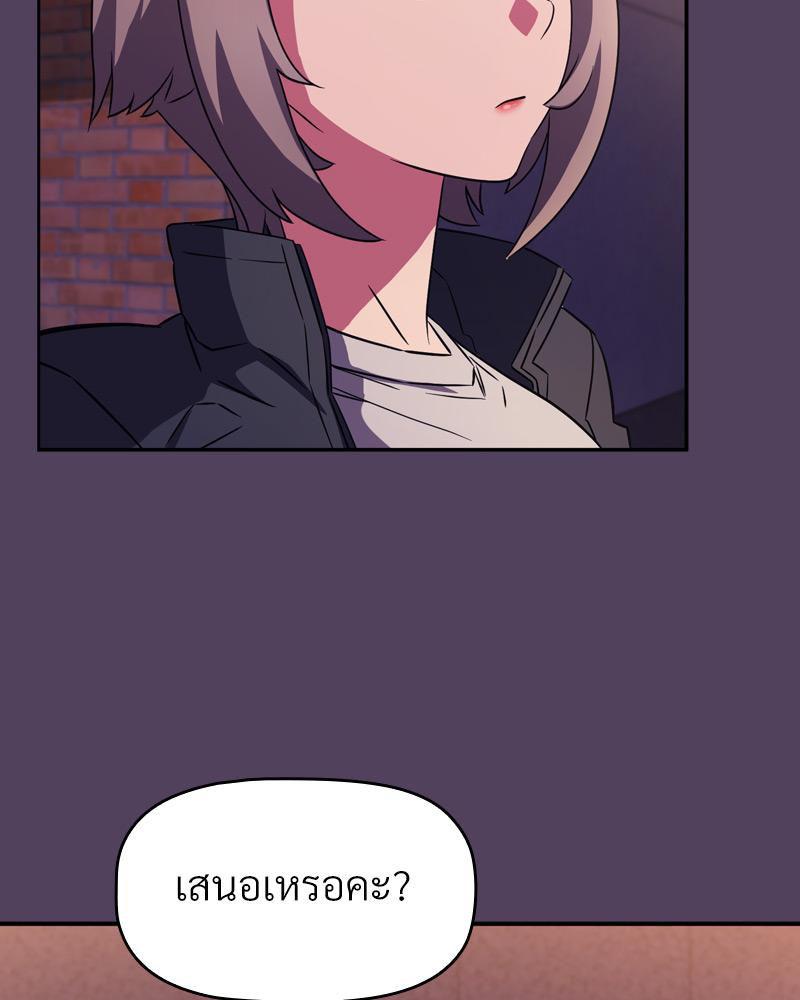 Doujin-Lc- อ่าน โดจิน มังฮวา เกาหลี ญี่ปุ่น จีน แปลไทย Four's a Crowd ตอนที่ 1 2 3 4 5 6 7 8 9 10 11 12 13 14 ฟรี ไม่มีโฆษณา อ่าน โดจิน Manhwa เกาหลี ญี่ปุ่น จีน เรามีครบ คัดมาให้เน้นๆ โดจิน 18+ รับประกันความฟินโดย  Doujin Lc