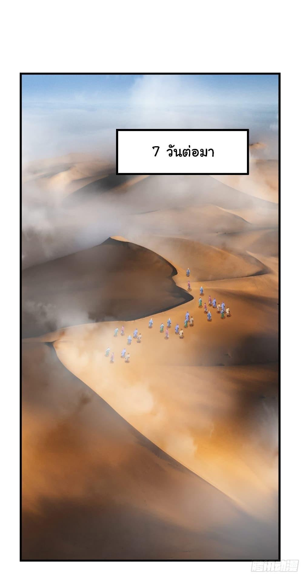 Manga-lc-com อ่านมังงะ อ่านการ์ตูน ออนไลน์ ฟรี Cultivating Immortality Requires a Rich Woman ตอนที่ 1 2 3 4 5 6 7 8 9 10 11 12 13 14 ฟรี ไม่มีโฆษณา Manga-lc - อ่าน มังงะ อ่าน การ์ตูน ออนไลน์ อ่านมังงะ ฟรี