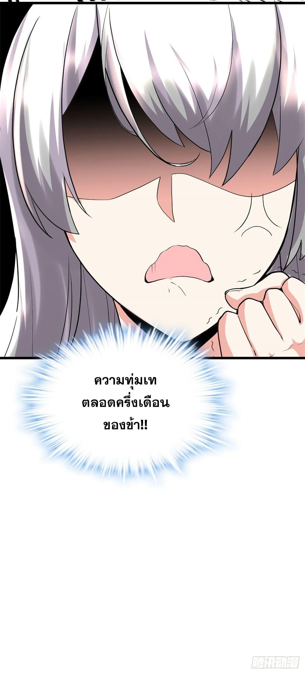 Manga-lc-com อ่านมังงะ อ่านการ์ตูน ออนไลน์ ฟรี God of War System ตอนที่ 1 2 3 4 5 6 7 8 9 10 11 12 13 14 ฟรี ไม่มีโฆษณา Manga-lc - อ่าน มังงะ อ่าน การ์ตูน ออนไลน์ อ่านมังงะ ฟรี