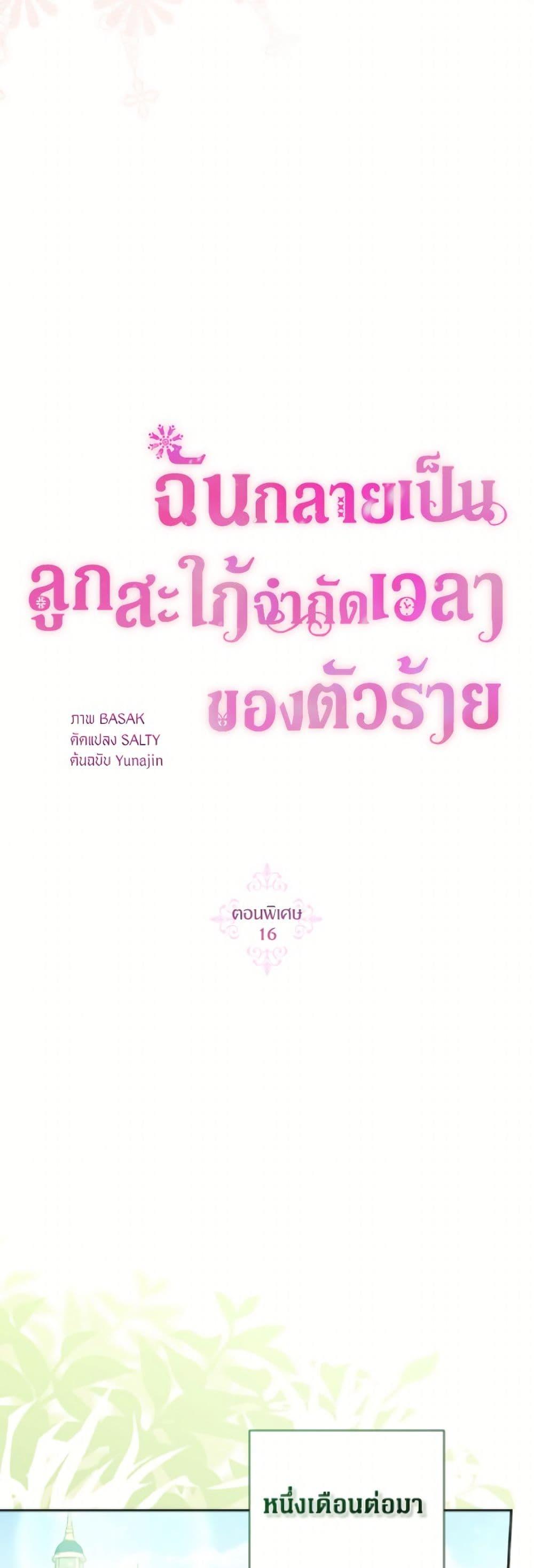 Manga-lc-com อ่านมังงะ อ่านการ์ตูน ออนไลน์ ฟรี The Archvillain’s Daughter-in-Law ตอนที่ 1 2 3 4 5 6 7 8 9 10 11 12 13 14 ฟรี ไม่มีโฆษณา Manga-lc - อ่าน มังงะ อ่าน การ์ตูน ออนไลน์ อ่านมังงะ ฟรี