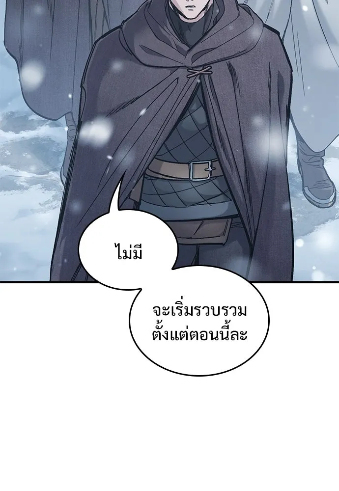 อัศวินวันเดียว ตอนที่ 31 รูปที่ 5