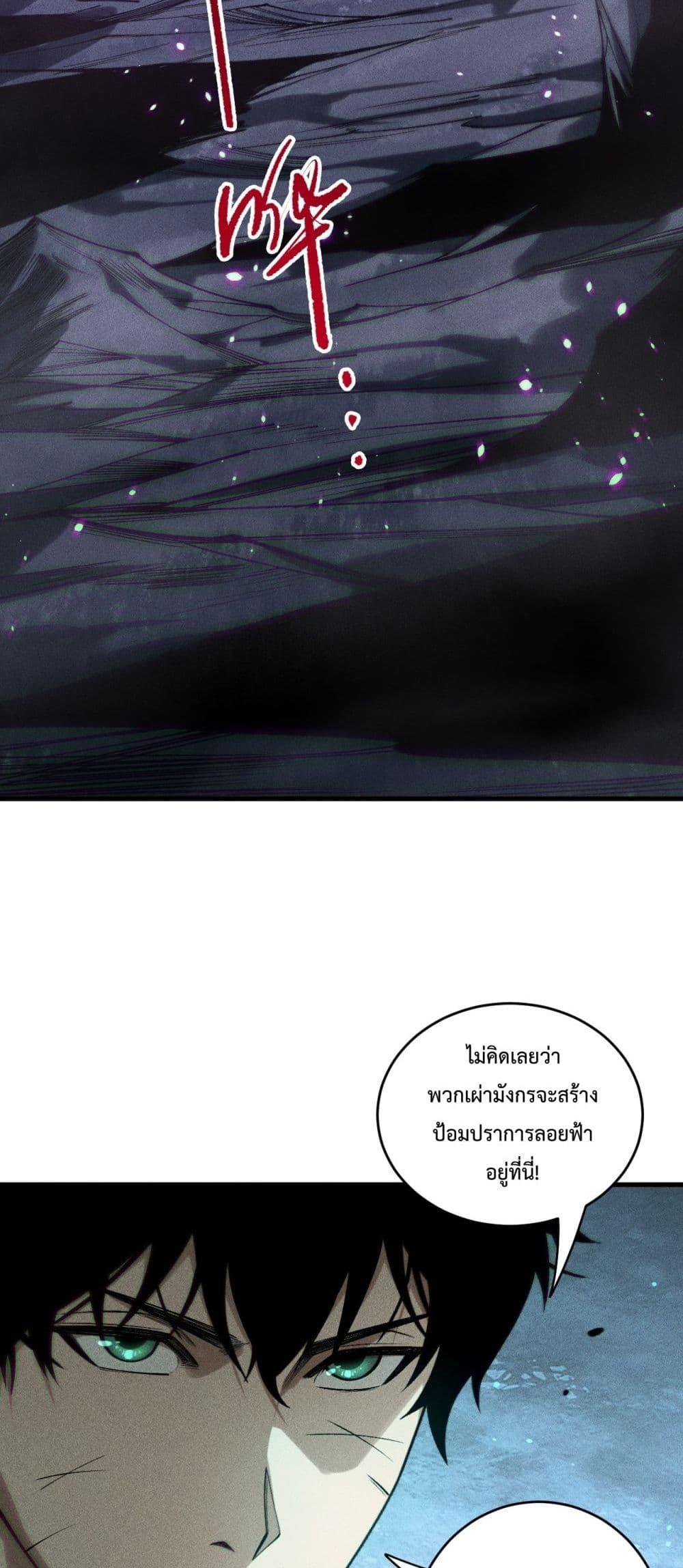 Manga-lc-com อ่านมังงะ อ่านการ์ตูน ออนไลน์ ฟรี NecromancerKin ตอนที่ 1 2 3 4 5 6 7 8 9 10 11 12 13 14 ฟรี ไม่มีโฆษณา Manga-lc - อ่าน มังงะ อ่าน การ์ตูน ออนไลน์ อ่านมังงะ ฟรี