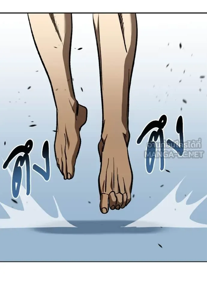 ราชาแห่งอ็อกทากอน ตอนที่ 187 รูปที่ 15