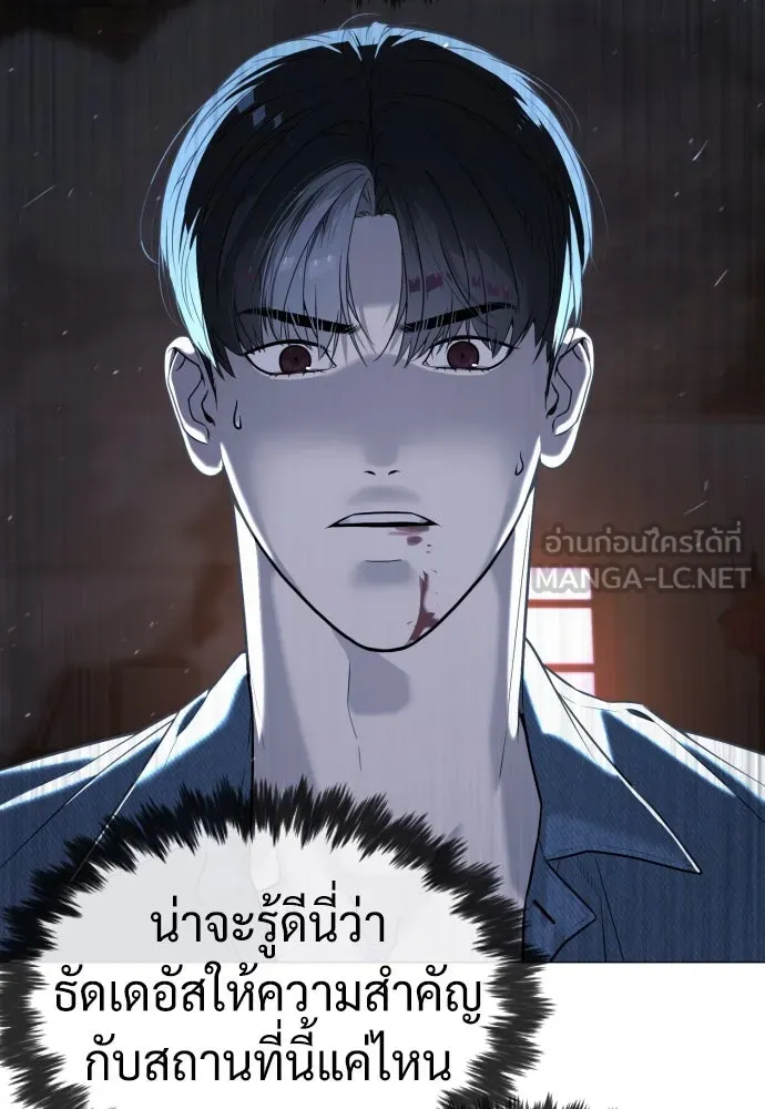 นักฆ่าย้อนวัย ตอนที่ 69 รูปที่ 69