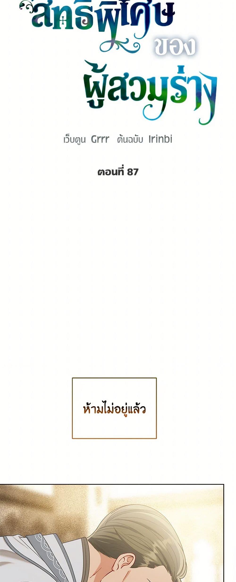 Manga-lc-com อ่านมังงะ อ่านการ์ตูน ออนไลน์ ฟรี A Transmigrator’s Privilege ตอนที่ 1 2 3 4 5 6 7 8 9 10 11 12 13 14 ฟรี ไม่มีโฆษณา Manga-lc - อ่าน มังงะ อ่าน การ์ตูน ออนไลน์ อ่านมังงะ ฟรี