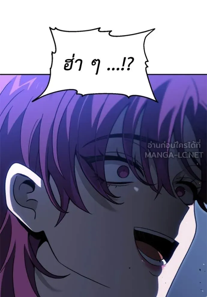 อดีตบอสหอคอย ตอนที่ 124 รูปที่ 33