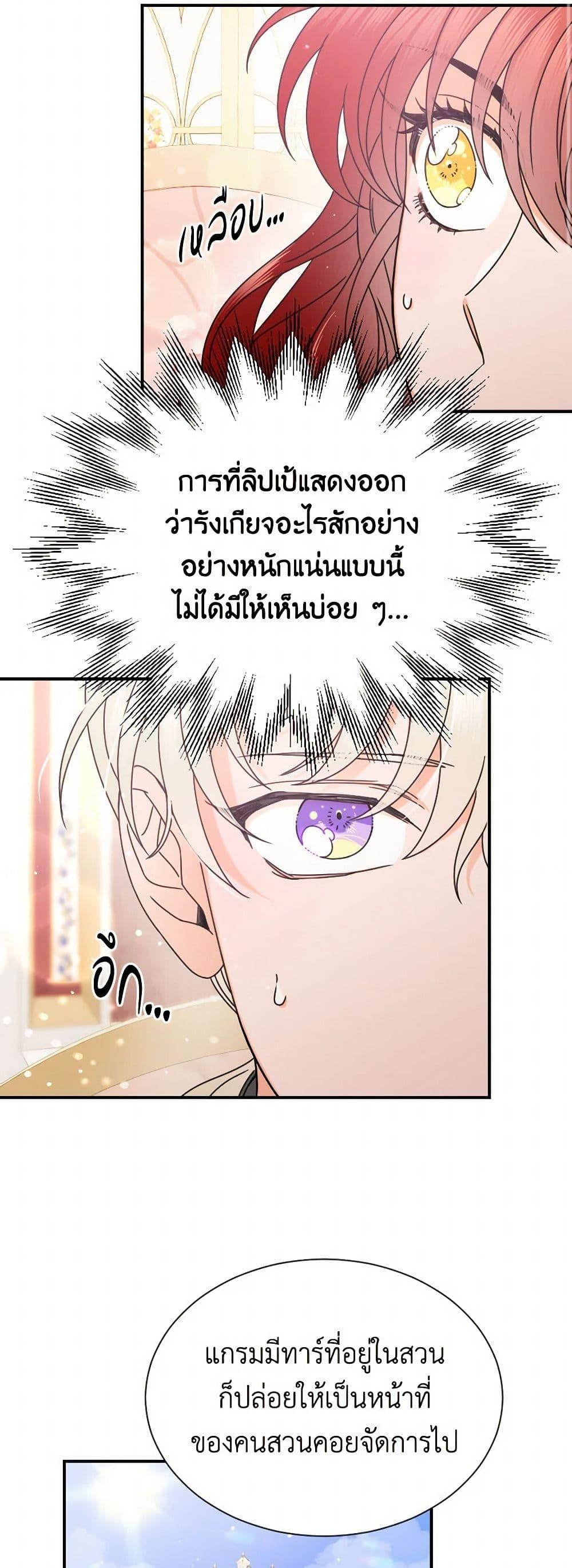 Manga-lc-com อ่านมังงะ อ่านการ์ตูน ออนไลน์ ฟรี Lady Baby ตอนที่ 1 2 3 4 5 6 7 8 9 10 11 12 13 14 ฟรี ไม่มีโฆษณา Manga-lc - อ่าน มังงะ อ่าน การ์ตูน ออนไลน์ อ่านมังงะ ฟรี