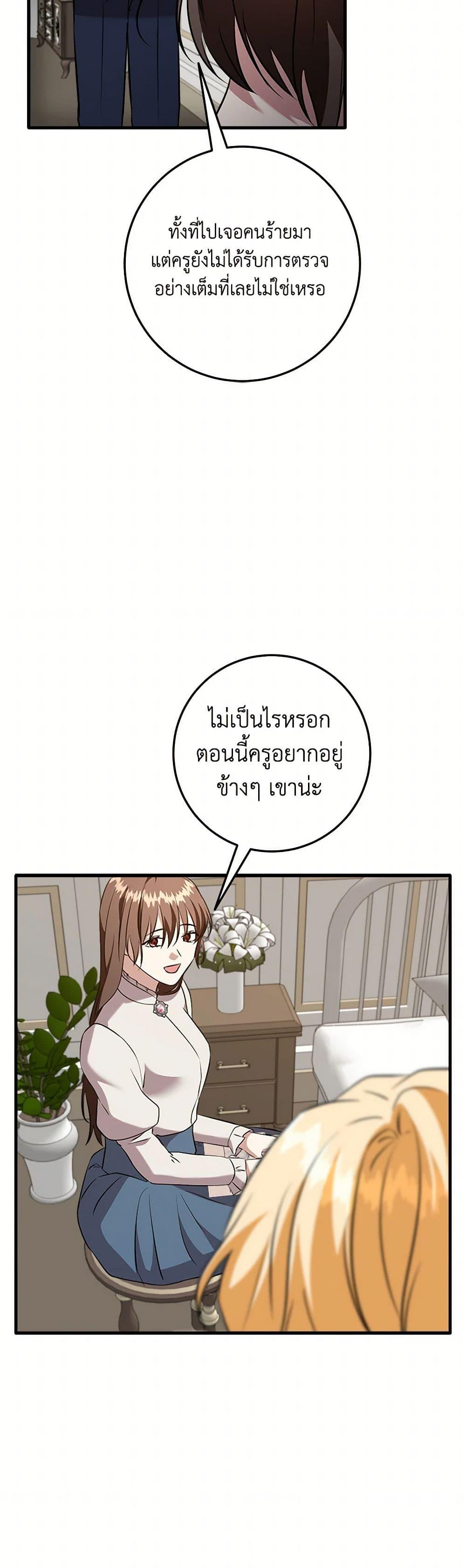 Manga-lc-com อ่านมังงะ อ่านการ์ตูน ออนไลน์ ฟรี Can’t Go Too Far With the Unrelenting Duke ตอนที่ 1 2 3 4 5 6 7 8 9 10 11 12 13 14 ฟรี ไม่มีโฆษณา Manga-lc - อ่าน มังงะ อ่าน การ์ตูน ออนไลน์ อ่านมังงะ ฟรี