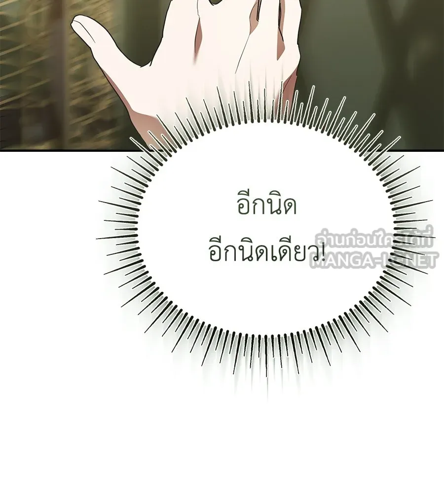 สัญญารักฉบับสุดท้าย ตอนที่ 37 รูปที่ 144