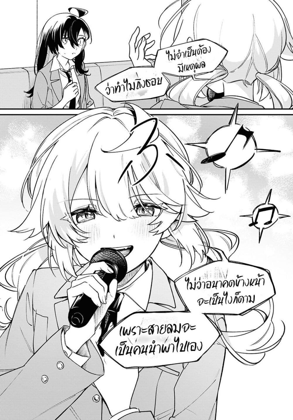 Manga-lc-com อ่านมังงะ อ่านการ์ตูน ออนไลน์ ฟรี Kimi ga Hoeru Tame no Uta wo ตอนที่ 1 2 3 4 5 6 7 8 9 10 11 12 13 14 ฟรี ไม่มีโฆษณา Manga-lc - อ่าน มังงะ อ่าน การ์ตูน ออนไลน์ อ่านมังงะ ฟรี