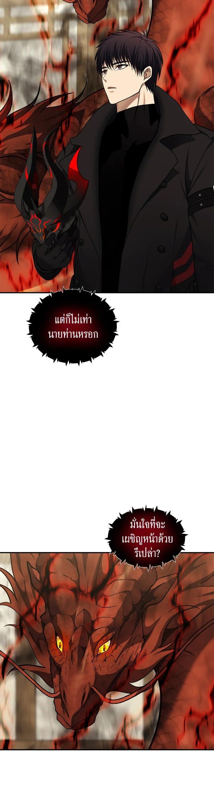 Manga-lc-com อ่านมังงะ อ่านการ์ตูน ออนไลน์ ฟรี Second Life Ranker ตอนที่ 1 2 3 4 5 6 7 8 9 10 11 12 13 14 ฟรี ไม่มีโฆษณา Manga-lc - อ่าน มังงะ อ่าน การ์ตูน ออนไลน์ อ่านมังงะ ฟรี