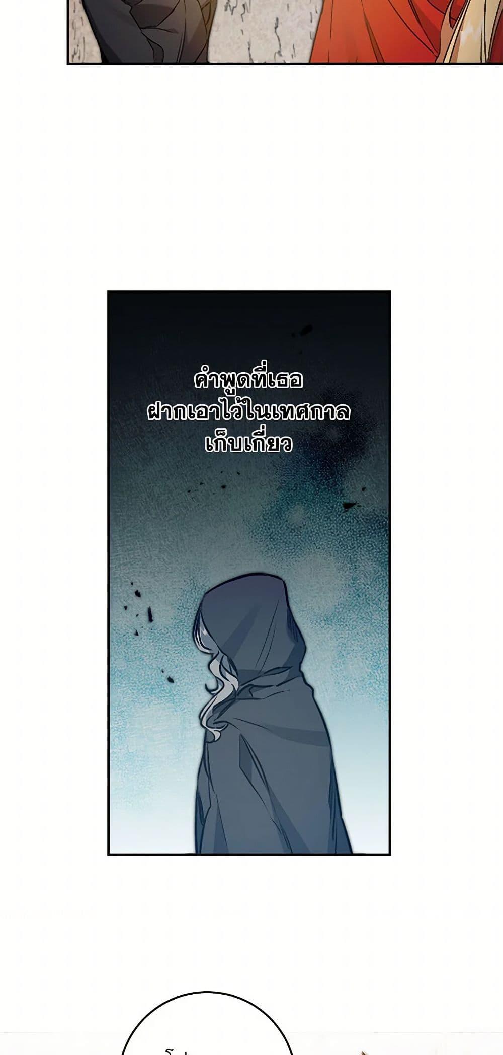 Manga-lc-com อ่านมังงะ อ่านการ์ตูน ออนไลน์ ฟรี I’ve Become the Villainous Empress of a Novel ตอนที่ 1 2 3 4 5 6 7 8 9 10 11 12 13 14 ฟรี ไม่มีโฆษณา Manga-lc - อ่าน มังงะ อ่าน การ์ตูน ออนไลน์ อ่านมังงะ ฟรี