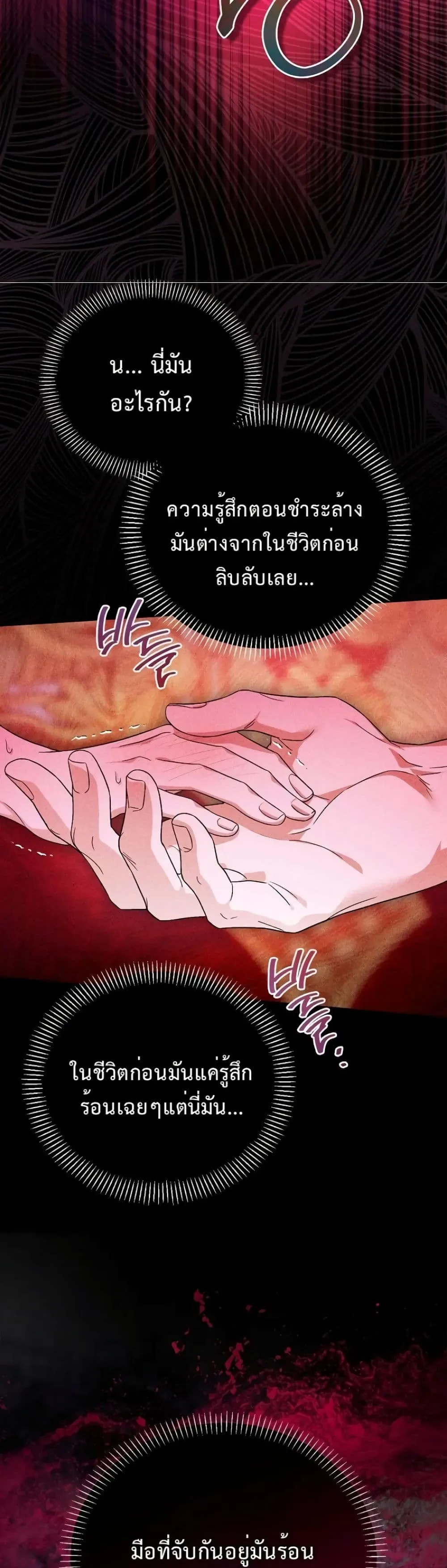 Manga-lc-com อ่านมังงะ อ่านการ์ตูน ออนไลน์ ฟรี My Husband Was Clearly a Paladin ตอนที่ 1 2 3 4 5 6 7 8 9 10 11 12 13 14 ฟรี ไม่มีโฆษณา Manga-lc - อ่าน มังงะ อ่าน การ์ตูน ออนไลน์ อ่านมังงะ ฟรี