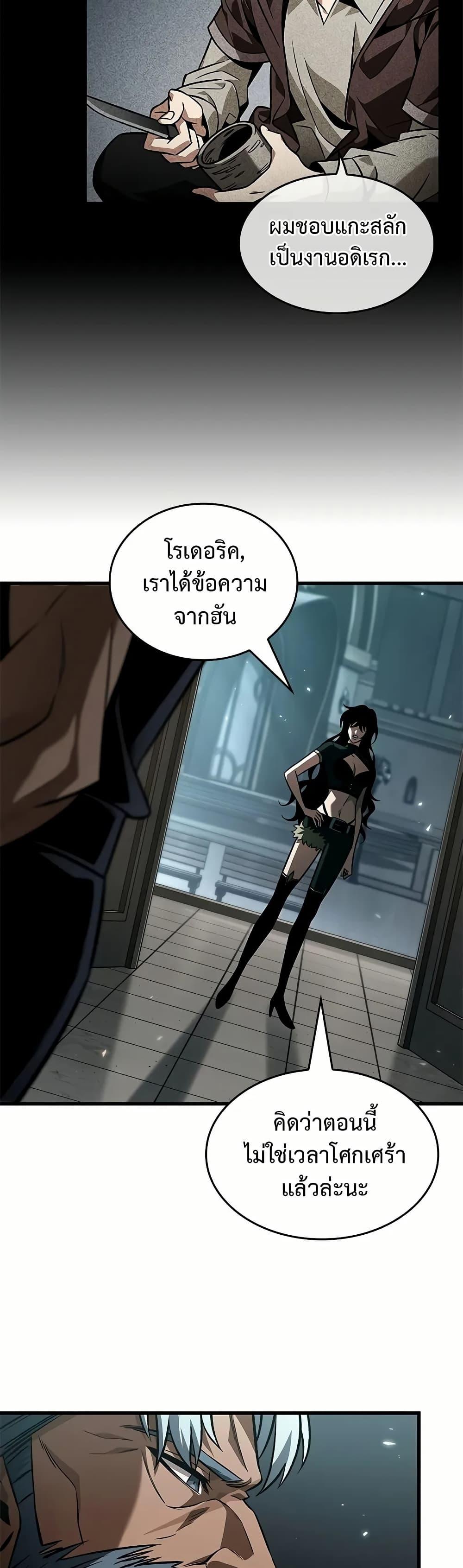 Manga-lc-com อ่านมังงะ อ่านการ์ตูน ออนไลน์ ฟรี Pick Me Up, Infinite Gacha ตอนที่ 1 2 3 4 5 6 7 8 9 10 11 12 13 14 ฟรี ไม่มีโฆษณา Manga-lc - อ่าน มังงะ อ่าน การ์ตูน ออนไลน์ อ่านมังงะ ฟรี