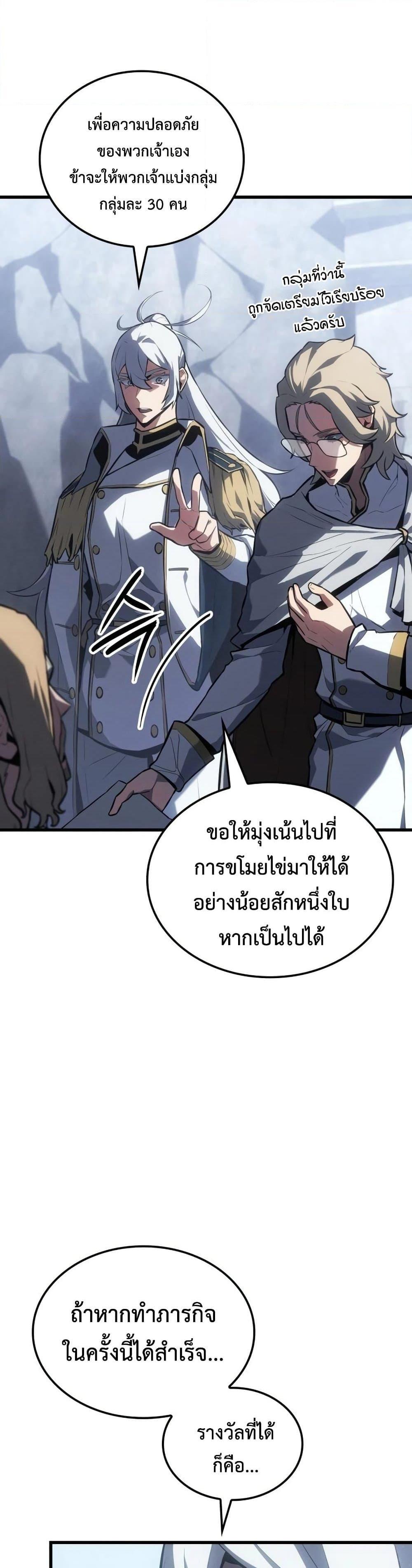 Manga-lc-com อ่านมังงะ อ่านการ์ตูน ออนไลน์ ฟรี Ice Lord ตอนที่ 1 2 3 4 5 6 7 8 9 10 11 12 13 14 ฟรี ไม่มีโฆษณา Manga-lc - อ่าน มังงะ อ่าน การ์ตูน ออนไลน์ อ่านมังงะ ฟรี
