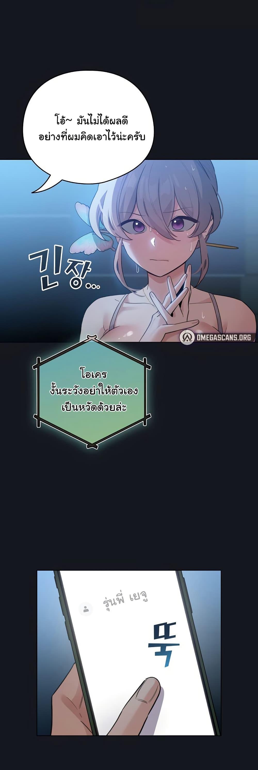 Doujin-Lc- อ่าน โดจิน มังฮวา เกาหลี ญี่ปุ่น จีน แปลไทย I Became a Pornhwa NPC ตอนที่ 1 2 3 4 5 6 7 8 9 10 11 12 13 14 ฟรี ไม่มีโฆษณา อ่าน โดจิน Manhwa เกาหลี ญี่ปุ่น จีน เรามีครบ คัดมาให้เน้นๆ โดจิน 18+ รับประกันความฟินโดย  Doujin Lc