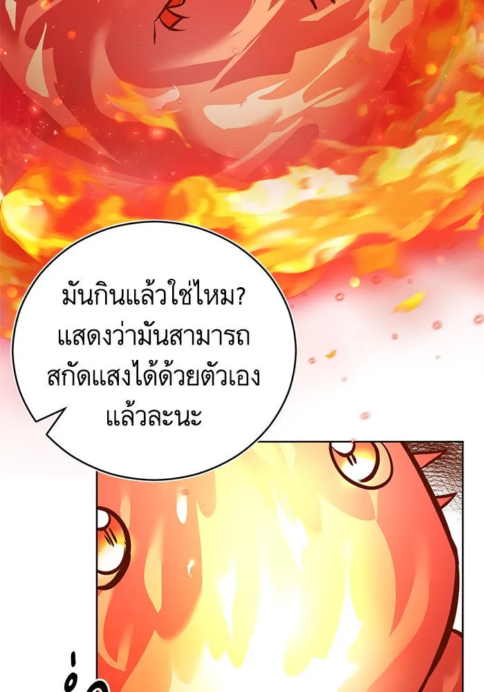 บุตรีดยุกขอไม่แต่งงานbrกับหนุ่มในฝัน ตอนที่ 50 รูปที่ 22