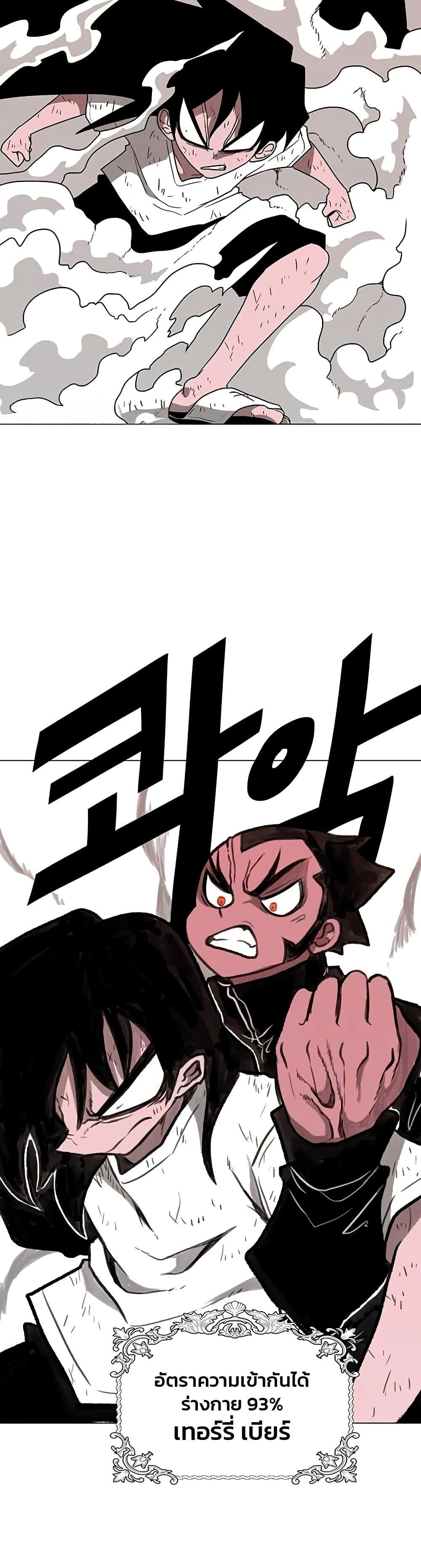 Manga-lc-com อ่านมังงะ อ่านการ์ตูน ออนไลน์ ฟรี The Gray Mark ตอนที่ 1 2 3 4 5 6 7 8 9 10 11 12 13 14 ฟรี ไม่มีโฆษณา Manga-lc - อ่าน มังงะ อ่าน การ์ตูน ออนไลน์ อ่านมังงะ ฟรี