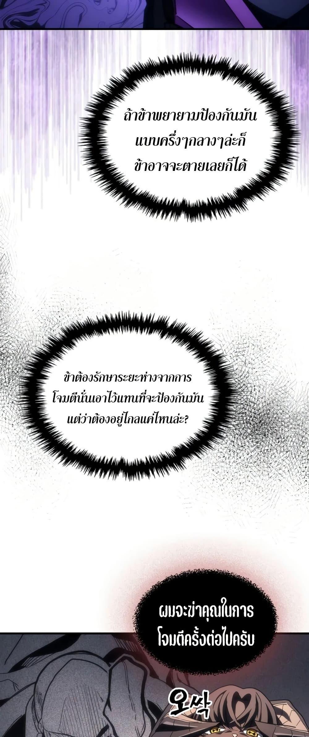 Manga-lc-com อ่านมังงะ อ่านการ์ตูน ออนไลน์ ฟรี Mr Devourer, Please Act Like a Final Boss ตอนที่ 1 2 3 4 5 6 7 8 9 10 11 12 13 14 ฟรี ไม่มีโฆษณา Manga-lc - อ่าน มังงะ อ่าน การ์ตูน ออนไลน์ อ่านมังงะ ฟรี