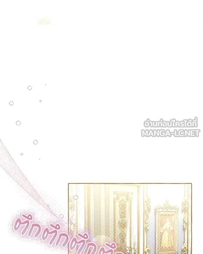 นึกว่าเป็นอิเซไค ตอนที่ 115 รูปที่ 69