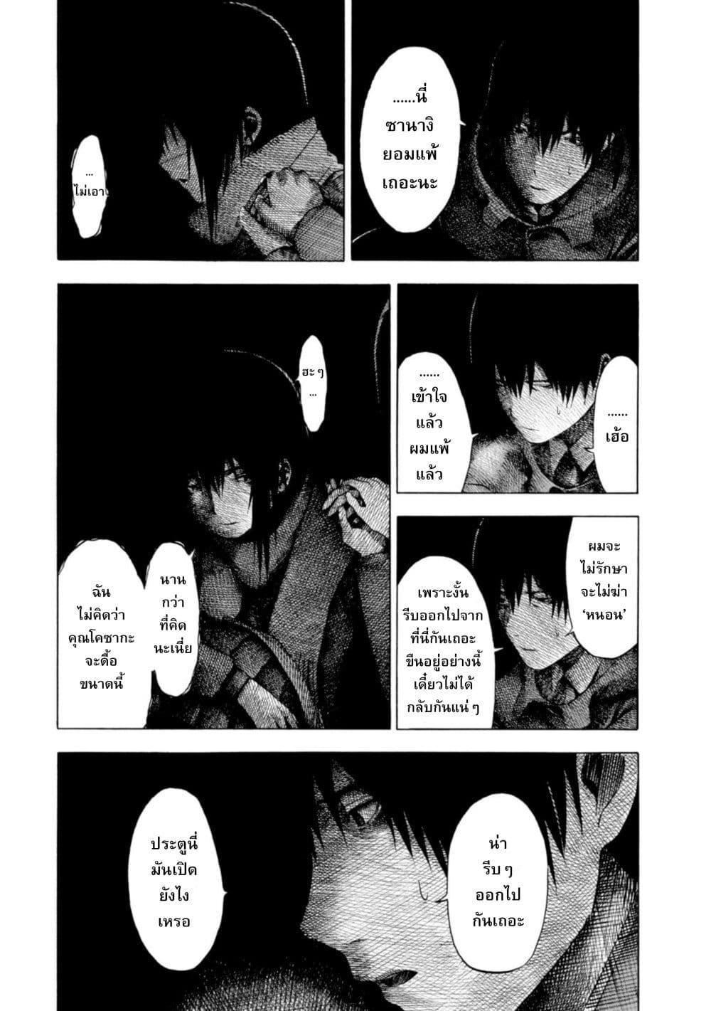 Manga-lc-com อ่านมังงะ อ่านการ์ตูน ออนไลน์ ฟรี Koisuru Kiseichuu ตอนที่ 1 2 3 4 5 6 7 8 9 10 11 12 13 14 ฟรี ไม่มีโฆษณา Manga-lc - อ่าน มังงะ อ่าน การ์ตูน ออนไลน์ อ่านมังงะ ฟรี