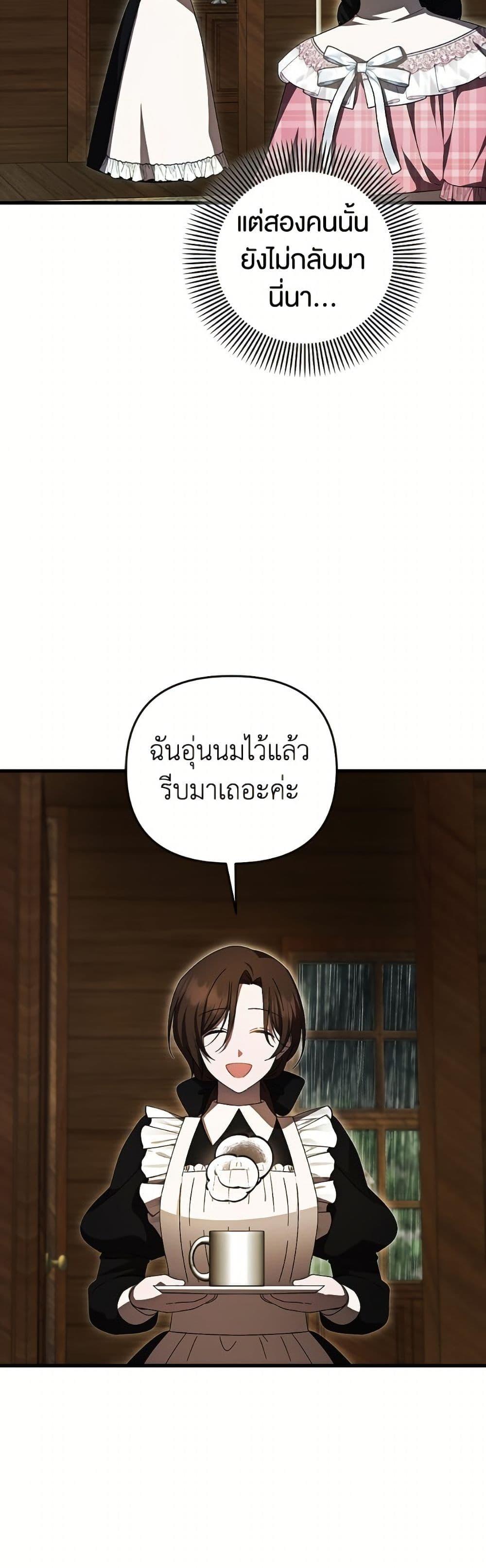 Manga-lc-com อ่านมังงะ อ่านการ์ตูน ออนไลน์ ฟรี It’s My First Time Being Loved ตอนที่ 1 2 3 4 5 6 7 8 9 10 11 12 13 14 ฟรี ไม่มีโฆษณา Manga-lc - อ่าน มังงะ อ่าน การ์ตูน ออนไลน์ อ่านมังงะ ฟรี