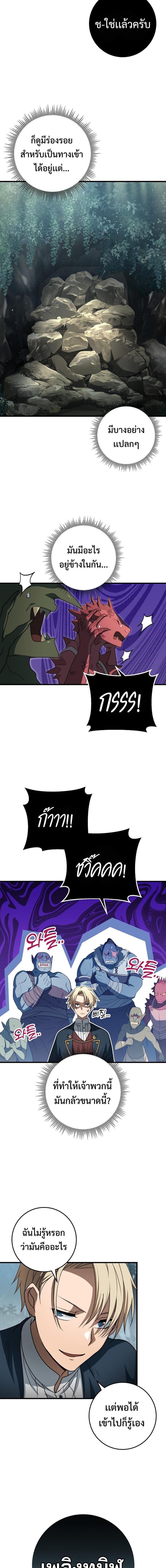 Manga-lc-com อ่านมังงะ อ่านการ์ตูน ออนไลน์ ฟรี Emperor of Steel ตอนที่ 1 2 3 4 5 6 7 8 9 10 11 12 13 14 ฟรี ไม่มีโฆษณา Manga-lc - อ่าน มังงะ อ่าน การ์ตูน ออนไลน์ อ่านมังงะ ฟรี