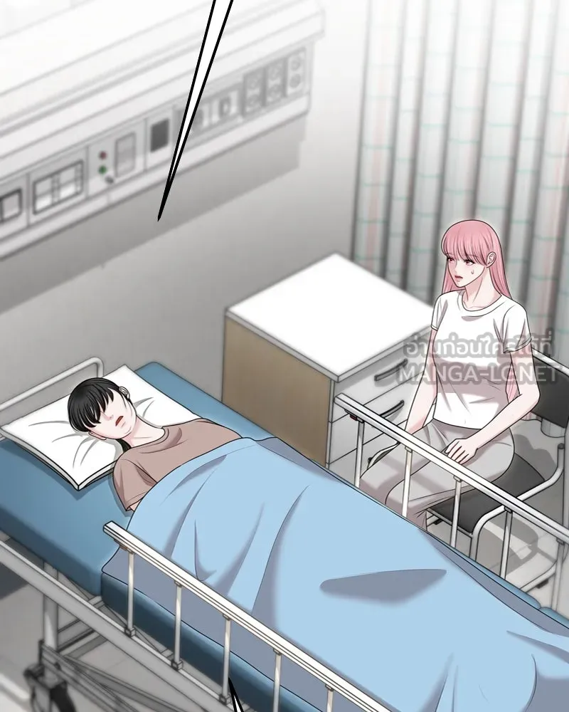 จ้า แม่คนสวย ตอนที่ 34 รูปที่ 93