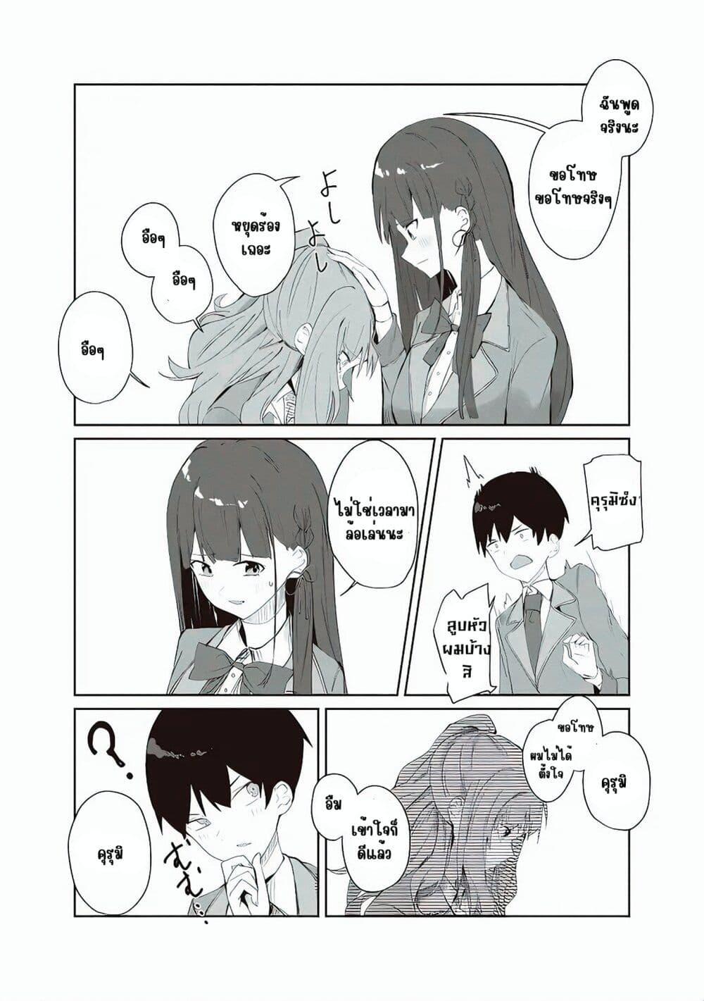 Manga-lc-com อ่านมังงะ อ่านการ์ตูน ออนไลน์ ฟรี Tobioriru Chokuzen no Doukyuusei ni “Sekkusu Shiyou! ” To Teianshite Mita. ตอนที่ 1 2 3 4 5 6 7 8 9 10 11 12 13 14 ฟรี ไม่มีโฆษณา Manga-lc - อ่าน มังงะ อ่าน การ์ตูน ออนไลน์ อ่านมังงะ ฟรี